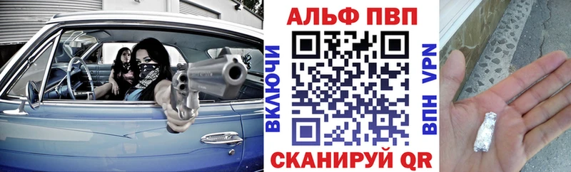 А ПВП мука Ленск