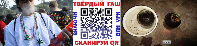 закладки  Ленск  Гашиш Изолятор 