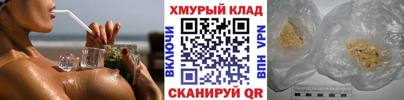 МЕГА как зайти  Ленск  ГЕРОИН Heroin  где купить наркоту 