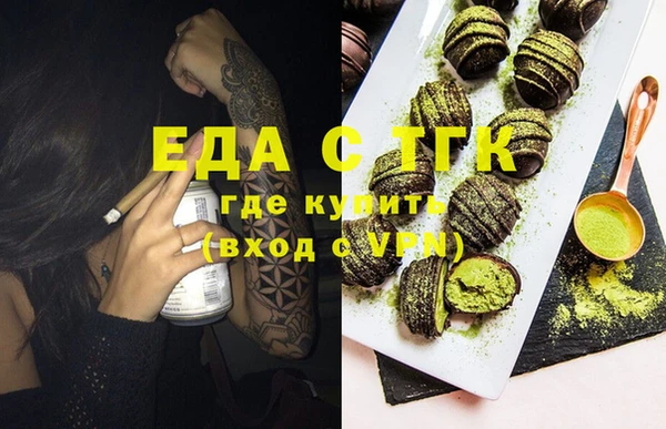 ПСИЛОЦИБИНОВЫЕ ГРИБЫ Лихославль