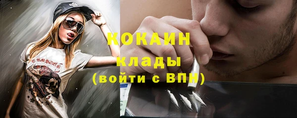 альфа пвп VHQ Краснослободск