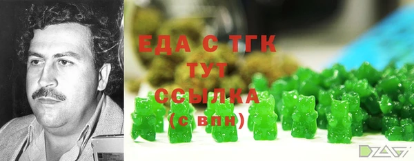 крисы Ахтубинск