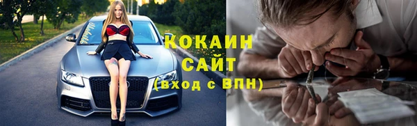 кокс Куйбышев