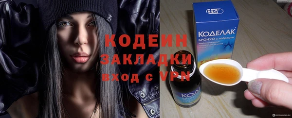 мефедрон Кукмор