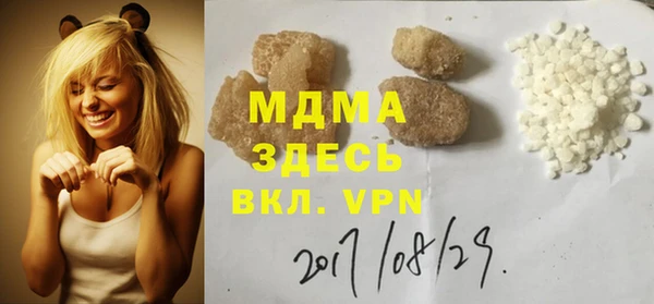 кокс Куйбышев