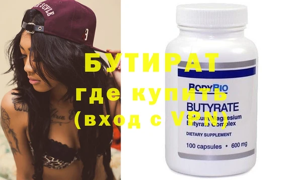 дистиллят марихуана Кулебаки