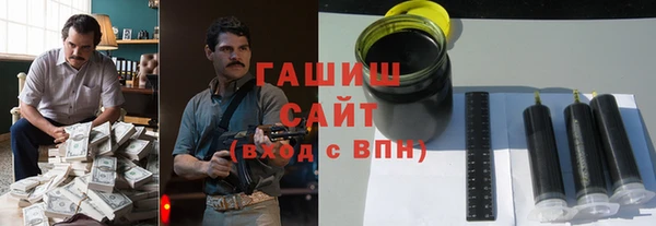 гидра Лабытнанги