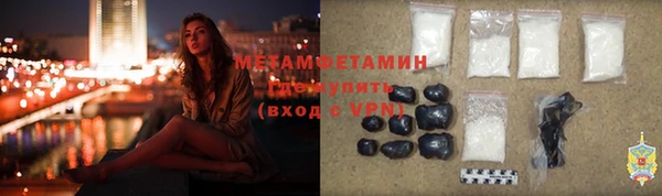 гидра Лабытнанги