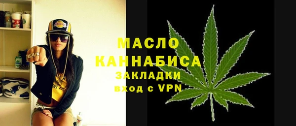 мефедрон Кукмор