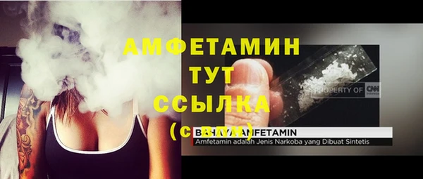 кокс Куйбышев