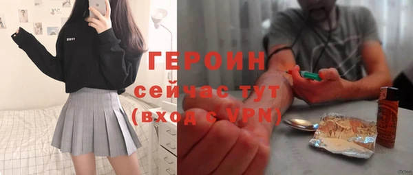 гашик Красноперекопск