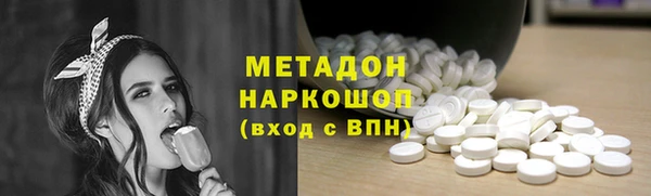альфа пвп Бабаево