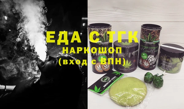 дистиллят марихуана Кулебаки