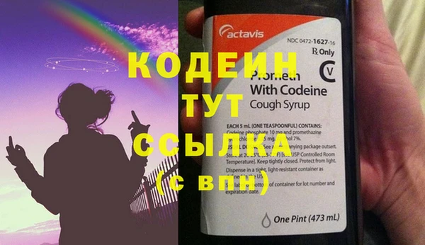 кокс Куйбышев