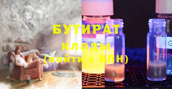 мефедрон Кукмор