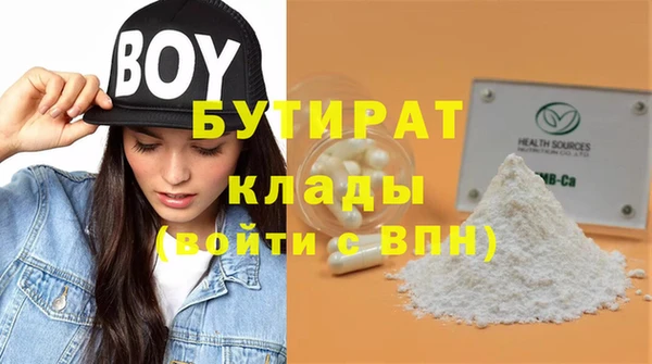 альфа пвп VHQ Липки
