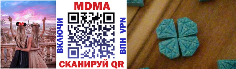 MDMA молли Ленск