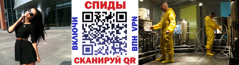 Метамфетамин Декстрометамфетамин 99.9% Ленск