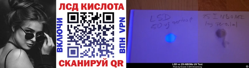 маркетплейс формула  Ленск  Марки NBOMe 1,8мг  цены  