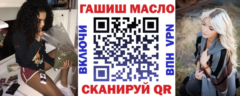 ТГК вейп Ленск